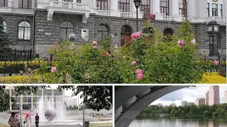🌤Екатеринбург 26.8.2023
