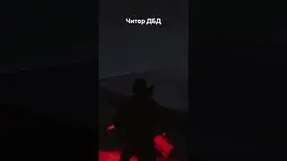 Читер ДБД на Раккун Сити в Dead by Daylight ч.2