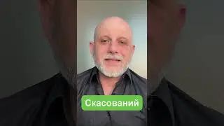 Посвідка на постійне проживання не така вже і постійна. Іміграційний адвокат