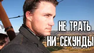 ГРЕГ ПЛИТТ - РАНЕЕ УТРО ( Greg Plitt)