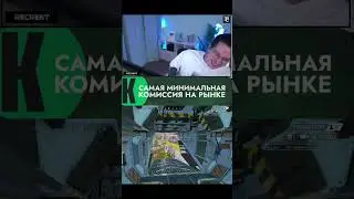 Recrent и Sasavot 😂  