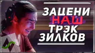 Влог музыканта | Каверы моих песен, кумовство, недоженщина бурундук [Зилков ае]