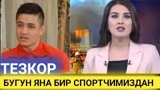ОГИР ЖУДОЛИК ЮЗ БЕРДИ БУГУН СПОРТ ОЛАМИДА КАТТА МОТАМ ХУКУМ СУРМОКДА ТАРКАТИНГ TREND NEWS.