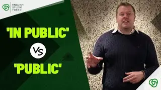 How to use the word 'public' | (Quick English Fixes)