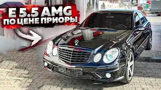 ОПЕРАЦИЯ R8! Купил Е5.5 amg по цене приоры ! И еще 2 мерседеса