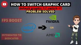 how to change default graphics in windows 10 2021 | default graphic कैसे चेंज  करें