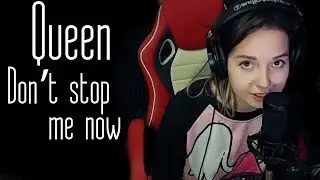 Queen - Don’t stop me now (Юля Кошкина cover)