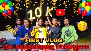 Finally Complete 10K Subscriber 🤩 || 10K Special Vlog || Thank you so much Friends ❤️ || AWARA SQUAD