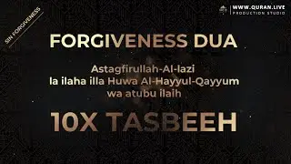 10 x Tabeeh Astaghfir ullah-alladhi la ilaha illa Huwal-Haiyul-Qayyumu, wa atubu ilaihi | Dua
