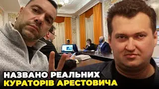 ⚡️Із Арестовича ліплять конкурента Залужному, Банкова почала передвиборчі ігри / ГОЛОБУЦЬКИЙ