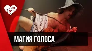 Магия голоса в игре In Verbis Virtus!