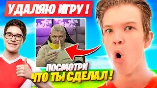 ФАРБИЗ РАЗБИЛ СТОЛ НА СТРИМЕ ФОРТНАЙТ! TOOSE, FARBIZZBAT9, MALIBUCA, 7TOR, PUTRICK, LORU77, F1L