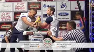 Euroarm 2018 Daniel Procopciuc VS Gocha Sitchinava