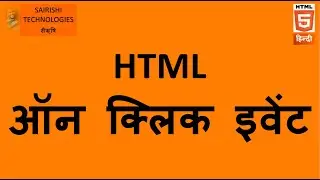 PART 35 HTML Onclick event _ alert box _ window dot location