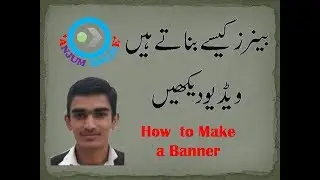 How to make a banner in ms office publisher/make a banner