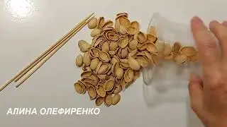 СКАРЛУПУ ОРЕХОВ не ВЫБРАСЫВАЕМ, а превратим в КРАСОТУ! ЛЕГКО! ОСЕННИЕ ПОДЕЛКИ своими руками diy идеи