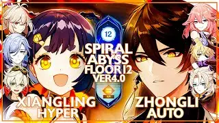 Xiangling Hyper & Zhongli afk Team | Spiral Abyss 3.8/4.0 - Floor 12 (Genshin impact)