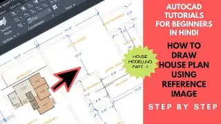 House Layout In AutoCAD using Reference Image [easiest way to create house plan ]
