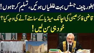 Full Court Meeting | Chief Justice Qazi Faez Isa Addresses | Neo News | J191W