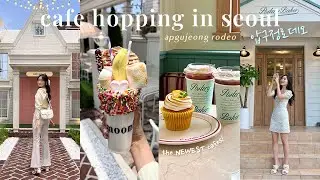 cafe hopping in seoul 🇰🇷 apgujeong rodeo: the newest and trendy cafes of 2022 | KOREA VLOG [ENG/한글]