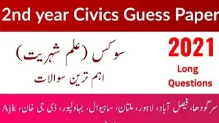 2nd year civics guess paper 2021 | 2nd year civics important long questions 2021