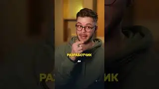 Почему разработчики не любят продакта 