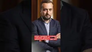 Заступник керівника офісу президента Кирило Тимошенко написав заяву про звільнення