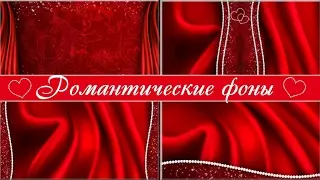 Футажи романтические-3 | Romantic footages-3 Proshow Producer