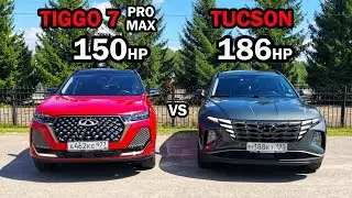 КТО БЫСТРЕЕ? КИТАЕЦ или КОРЕЕЦ? Новый Chery Tiggo 7 Pro MAX vs Hyundai TUCSON 2.0 DIESEL