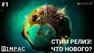 The Universim _ #1 _ Стим-релиз, новый сезон!