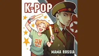 K-pop