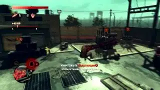 PROTOTYPE 2