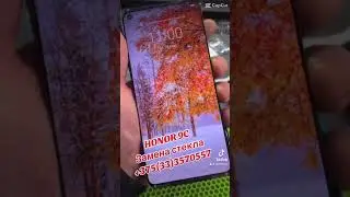 HONOR 9C/ЗАМЕНА СТЕКЛА(сохраняем оригинал дисплей)