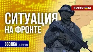 Сводка с фронта: ВСУ везут из КУРСКА трофейный Т-90М "Прорыв"!