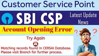 SBI CSP Account Opening Problem । SBI CSP New Update 2025 I #sbicsp #sbicspnewupdate #cspupdate