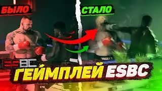 eSports Boxing Club ГЕЙМПЛЕЙ ИГРЫ / ОБЗОР И РЕАКЦИЯ НА ТРЕЙЛЕР ESBC