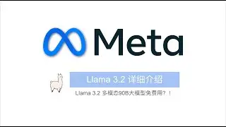 【Llama3.2详解】Llama3.2 功能测试，竞技场对比Gemma2｜Llama 3.2 多模态模型竟然免费试用了？！｜Meta首个多模态开源模型发布｜Meta到底系统用Llama模型做点什么？