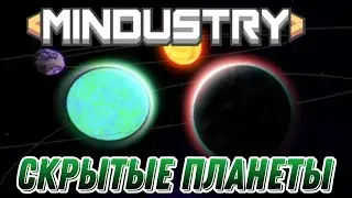 Скрытые планеты в Mindustry | #4