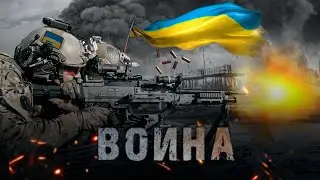 ВОЙНА: массовые военные преступления россии