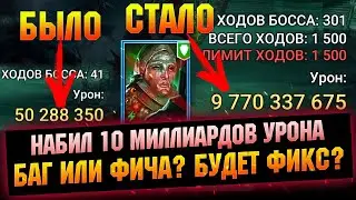 СИЛЬНЕЙШИЙ ПАК НА ГИДРУ, ЭТО ЗАКОННО !? 2 ЮМЕКО И КАДАВР В RAID Shadow Legends