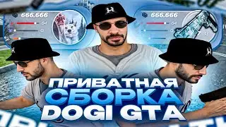 СБОРКА ДЛЯ СЛАБЫХ ПК DOGI GTA | СБОРКА РАДМИР | СБОРКА РАДМИР РП 6.8