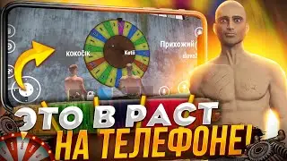 Новый RUST Mobile Выходит На Android/Ios! || Раст Мобайл: Новости || MISSION EVO #missionevo