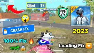 😱Pubg Mobile Lite Crash Problem Fix | Crash Fix Vpn For Pubg Lite 😍| Pubg Lite Crash Fix 2023 🔥