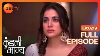 Sarla ने Police Station मे करवाई Report | Kundali Bhagya | Full Ep 219 | Zee TV | 14 May 2018