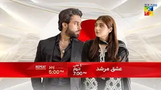 Ishq Murshid - Final Episode Promo - Sunday At 08 Pm On HUM TV [ Bilal Abbas & Durefishan Saleem ]