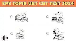 Korean Listening Test EPS TOPIK 2024 Part 47 | New Model Question UBT CBT Exam | How to learn Korean