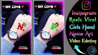 Instagram reels viral name art video edeting - Reels name art video edeting - Name art video edeting