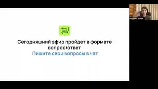 28 декабря - Как нанимать, мотивировать и контролировать сотрудников на разных этапах бизнеса.