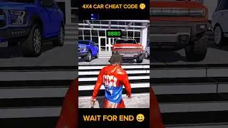 New Car Cheat Code 🤫 | Indian Bike Driving 3D short 🎉 | 