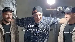 Блиц-опрос за отделку парных в бане, лучших монтажников из Астрахани Plotnik Brothers